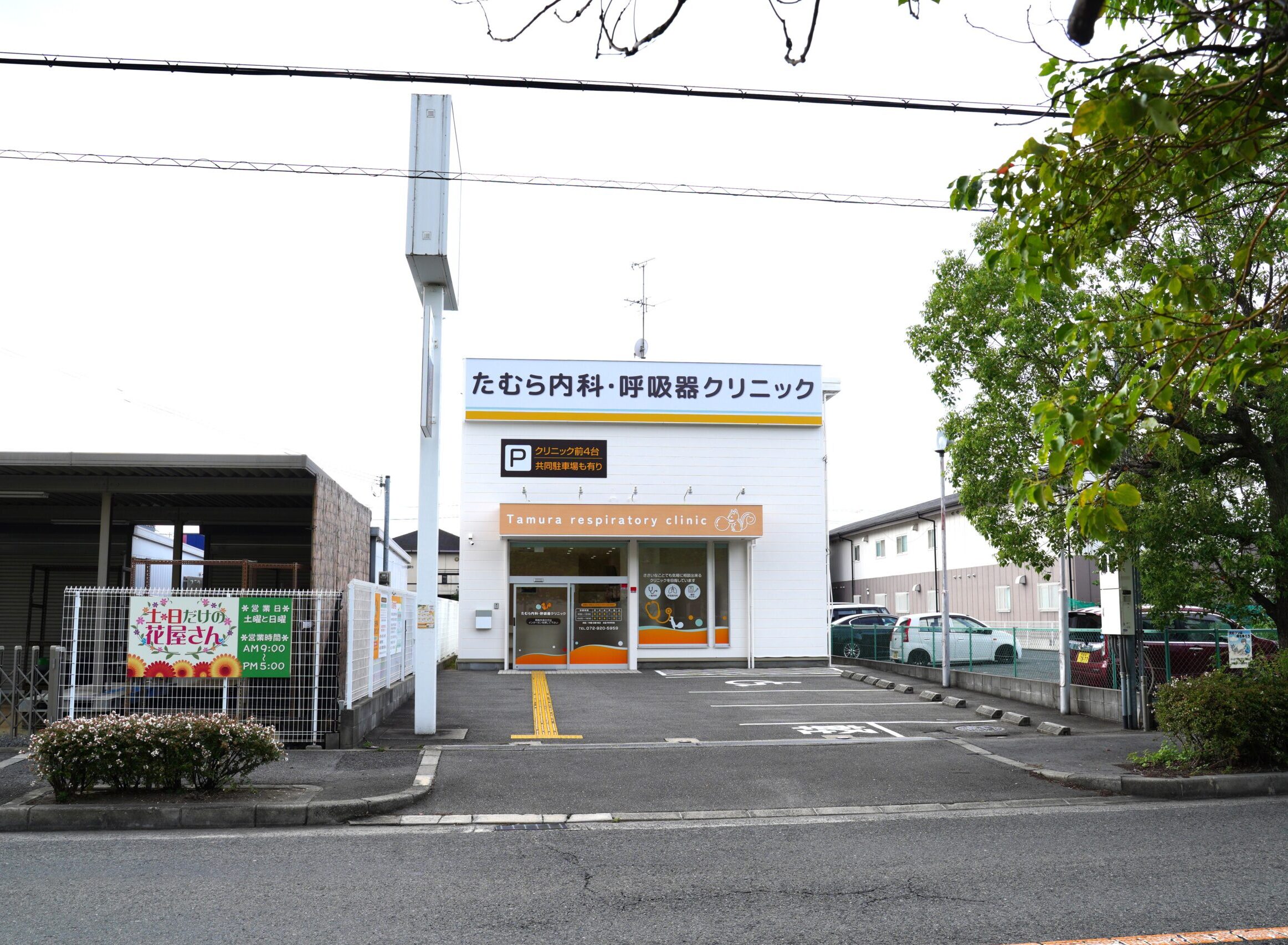 院内イメージ