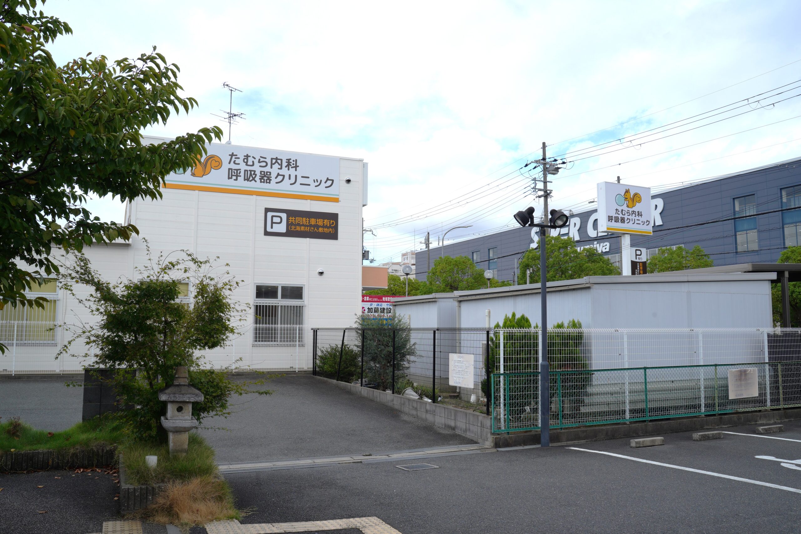 スライド